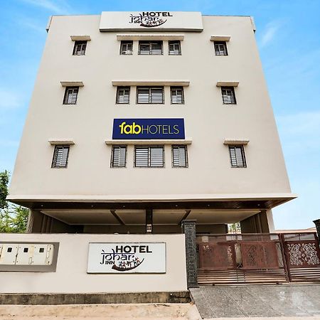Fabhotel Johar Inn Rāipur Εξωτερικό φωτογραφία